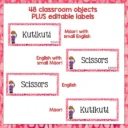 Classroom-display-bundle-nz-1-1024x1024