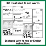 Te Reo Māori Sight Word Activity Sheets a